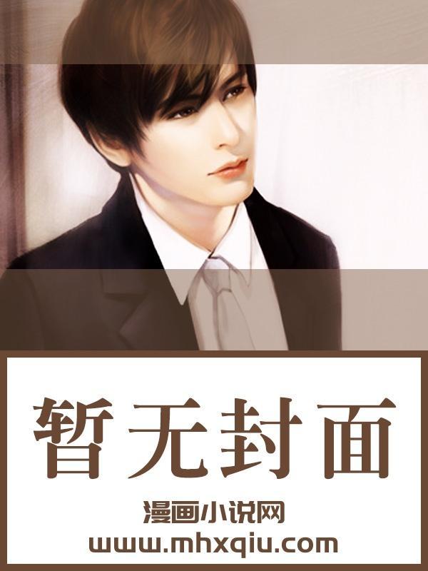 演秦小雪的叫什么名字