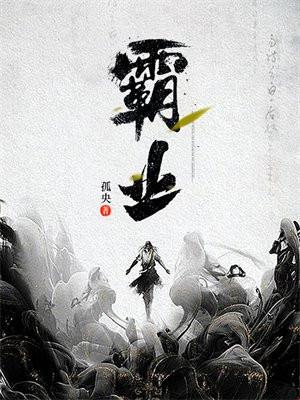霸业app