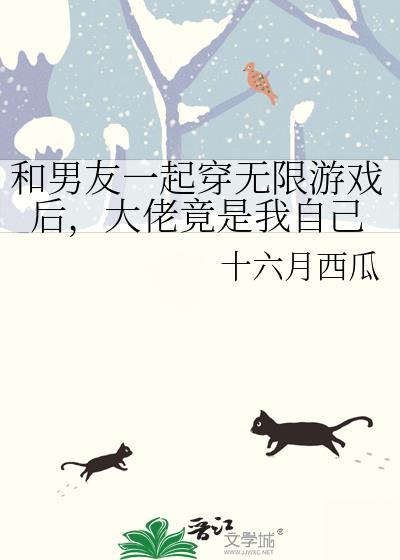 大佬竟是我自己格格党