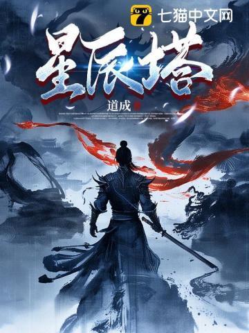 断情绝仙