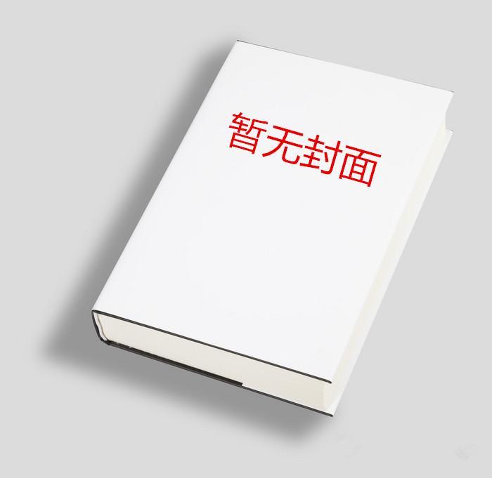 陆程是哪本的主角